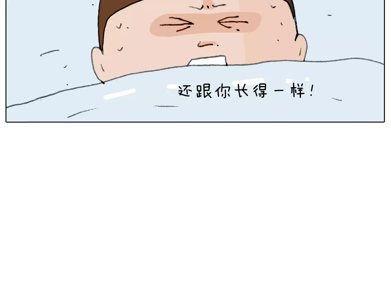 刺不刺激？87