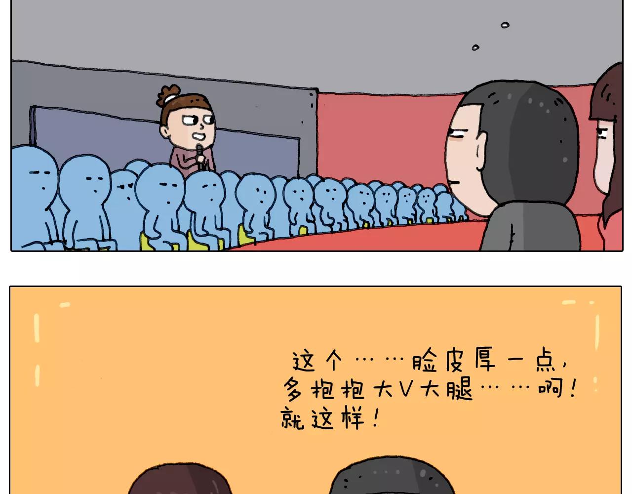 见面会（1）10
