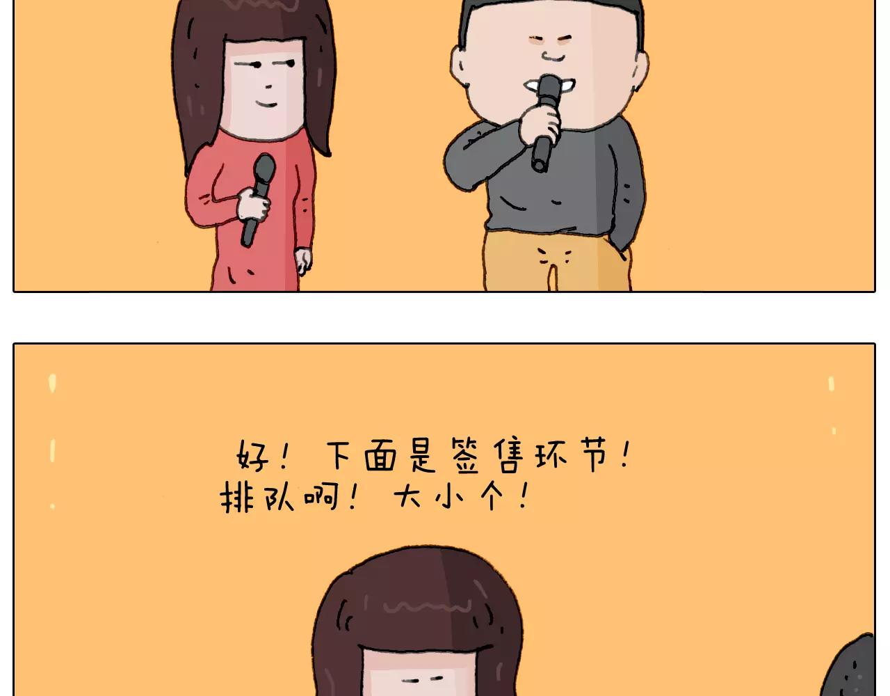 见面会（1）11