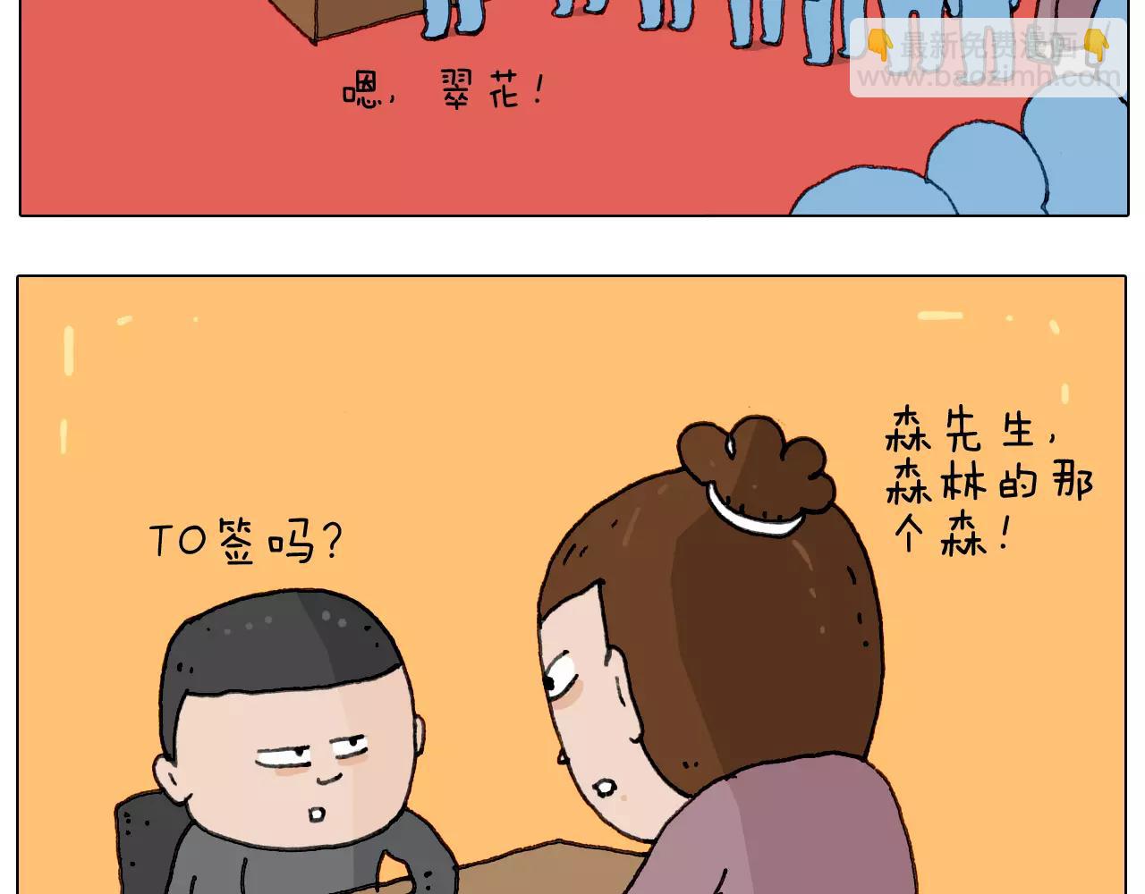见面会（1）13