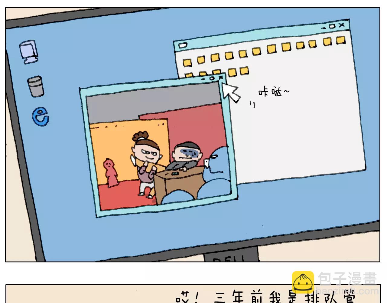 见面会（1）16