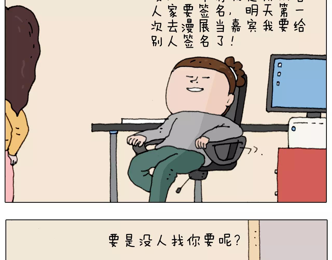 见面会（1）17
