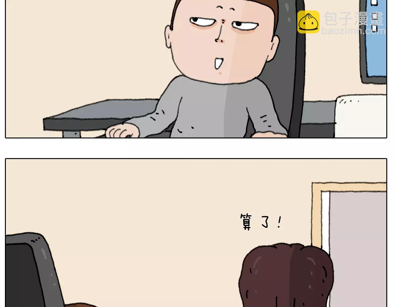见面会（1）19