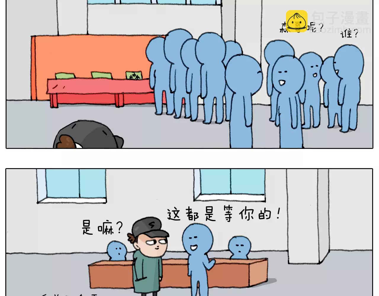 见面会（1）26