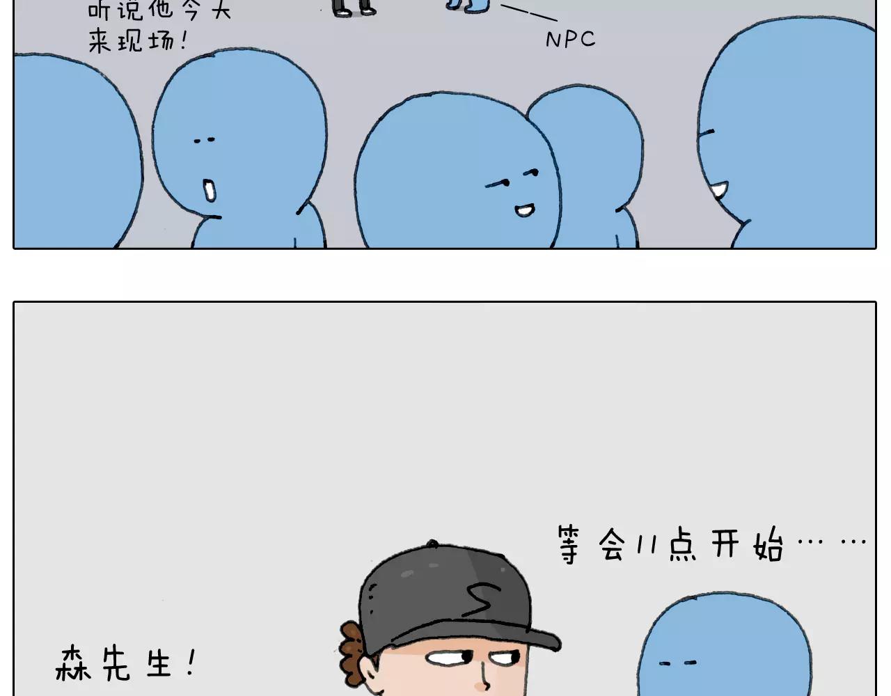 见面会（1）27