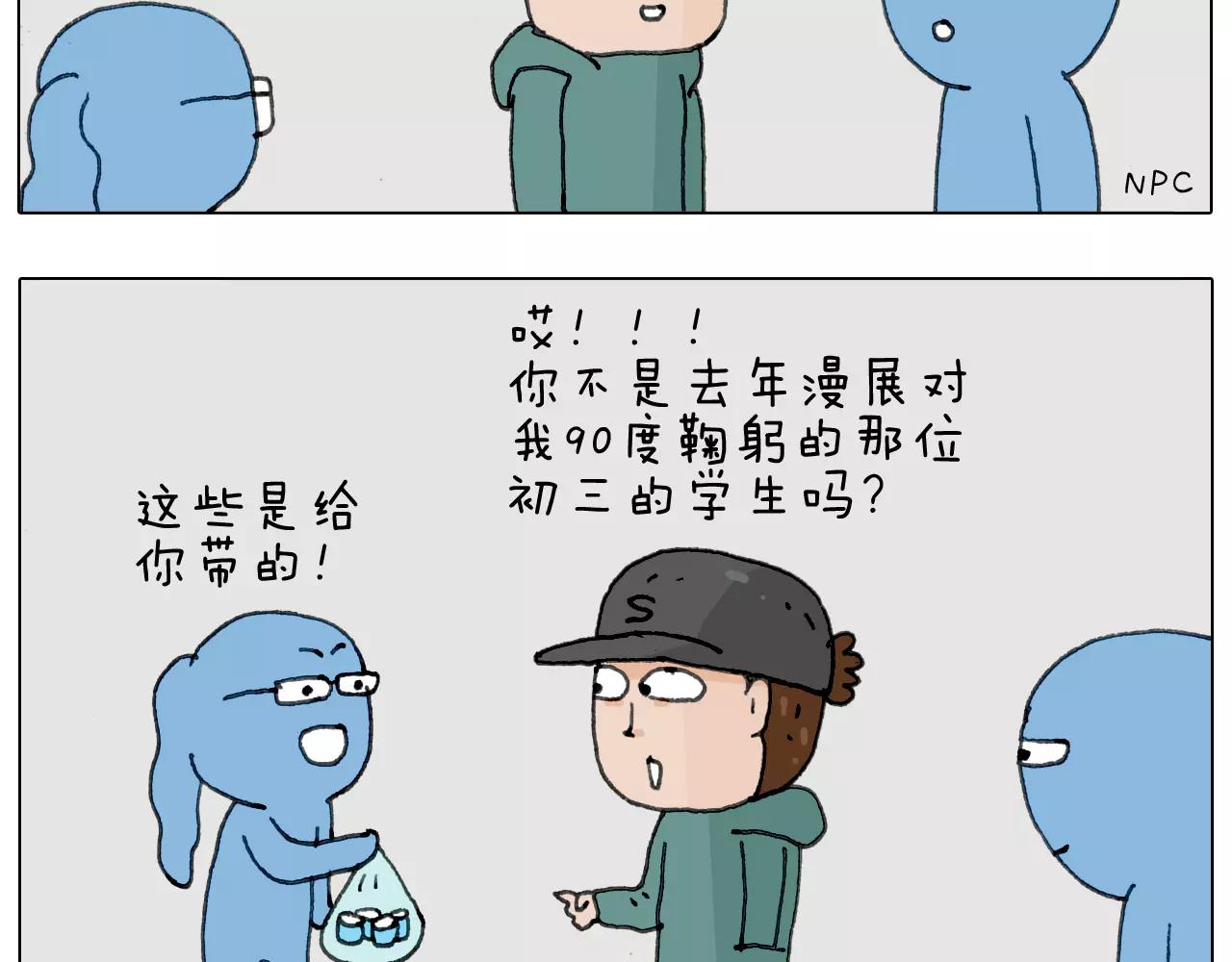 见面会（1）28