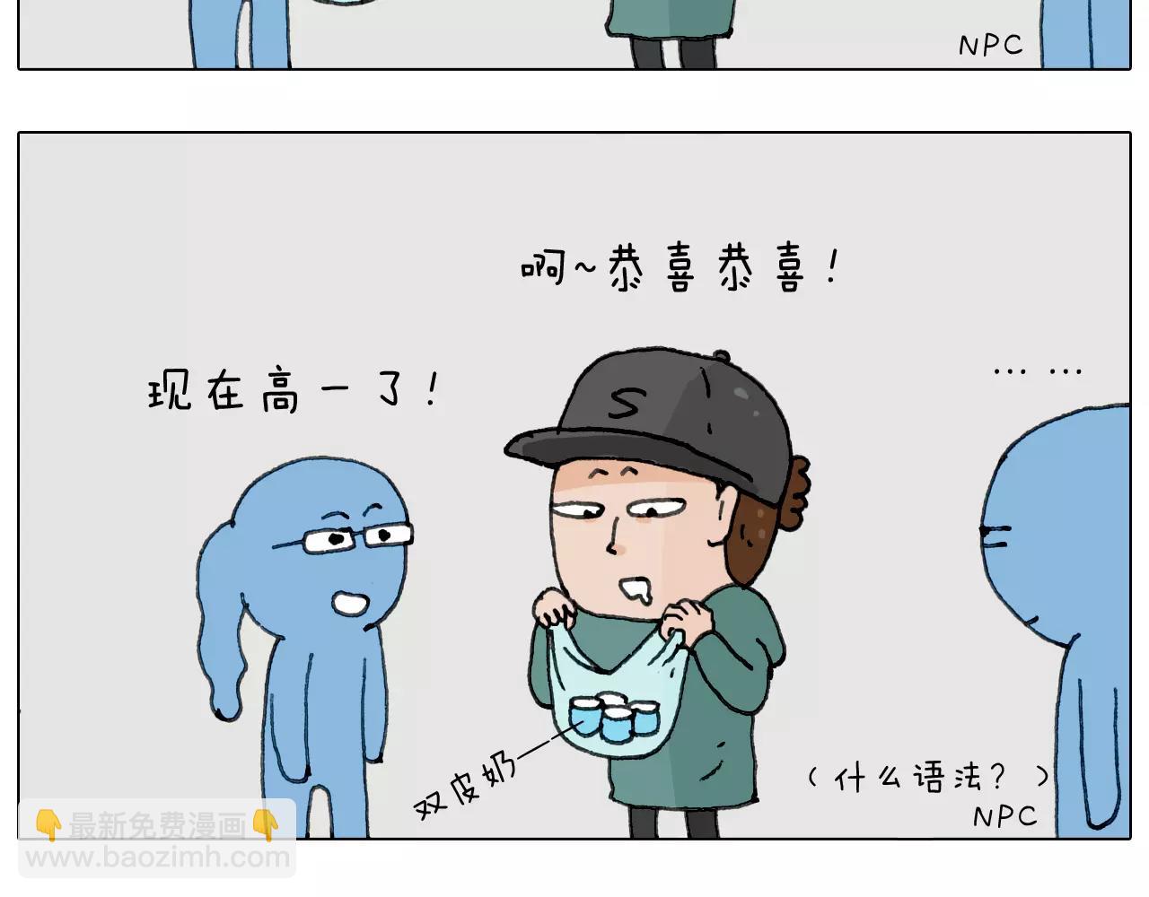 见面会（1）29