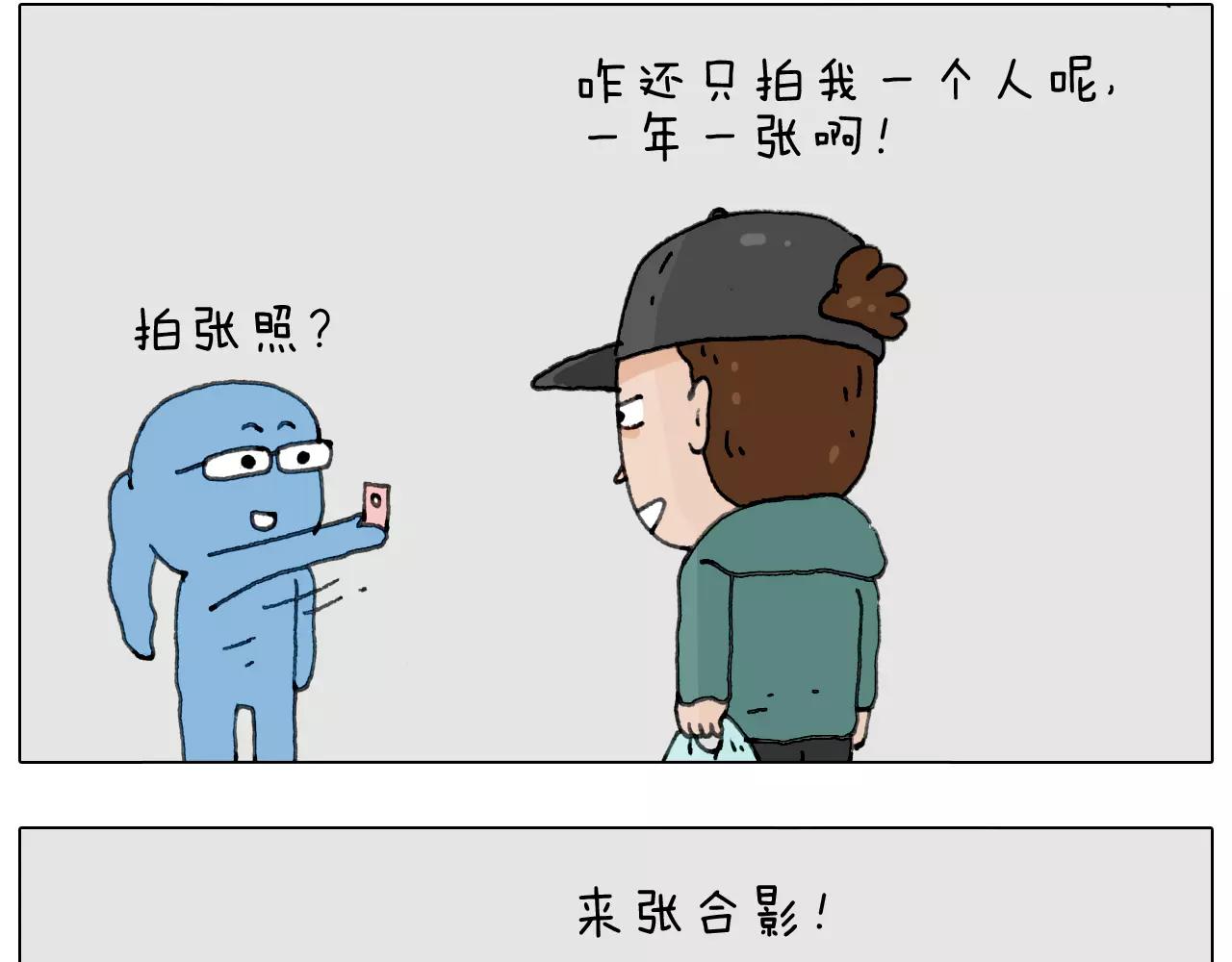 见面会（1）30