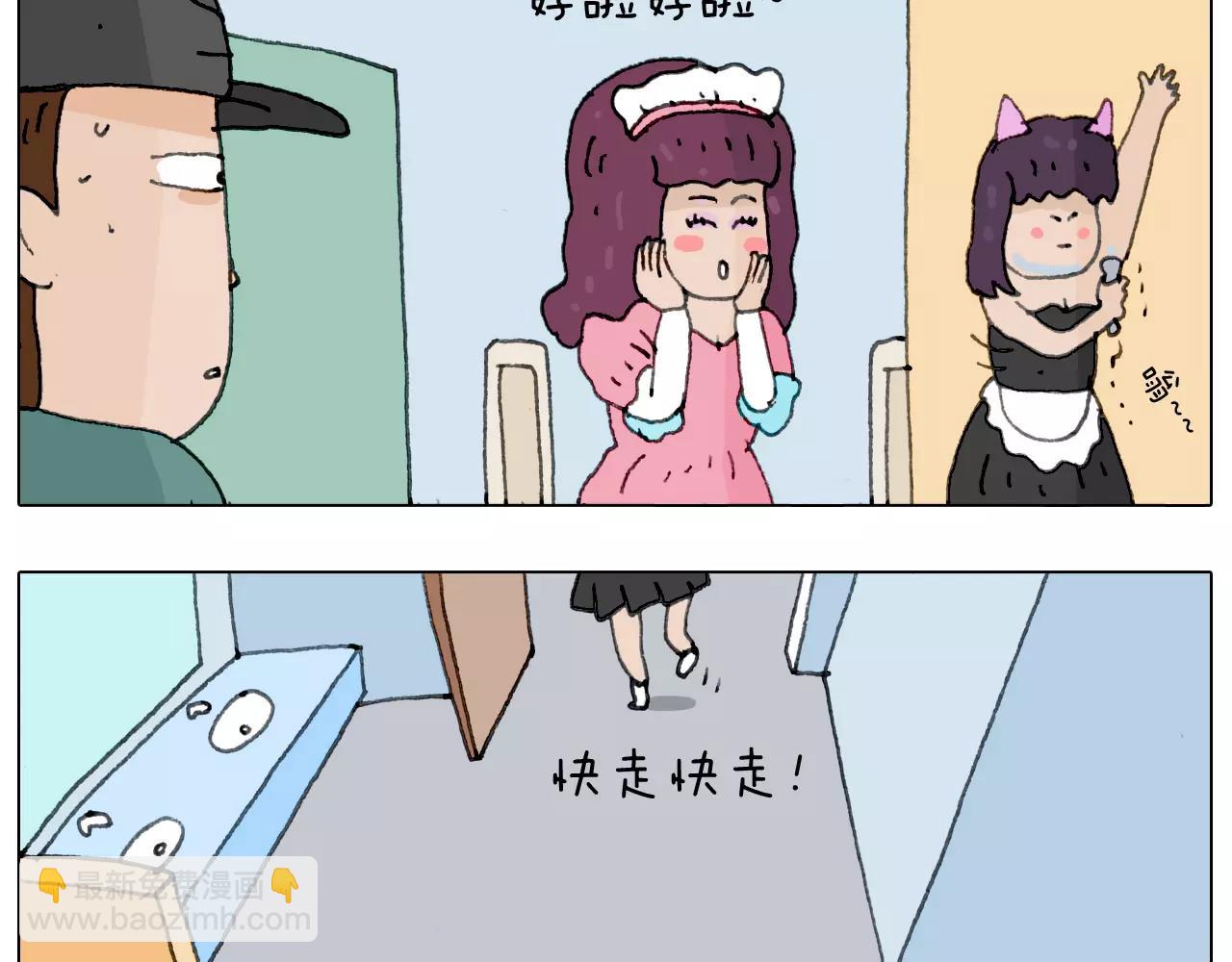见面会（1）52