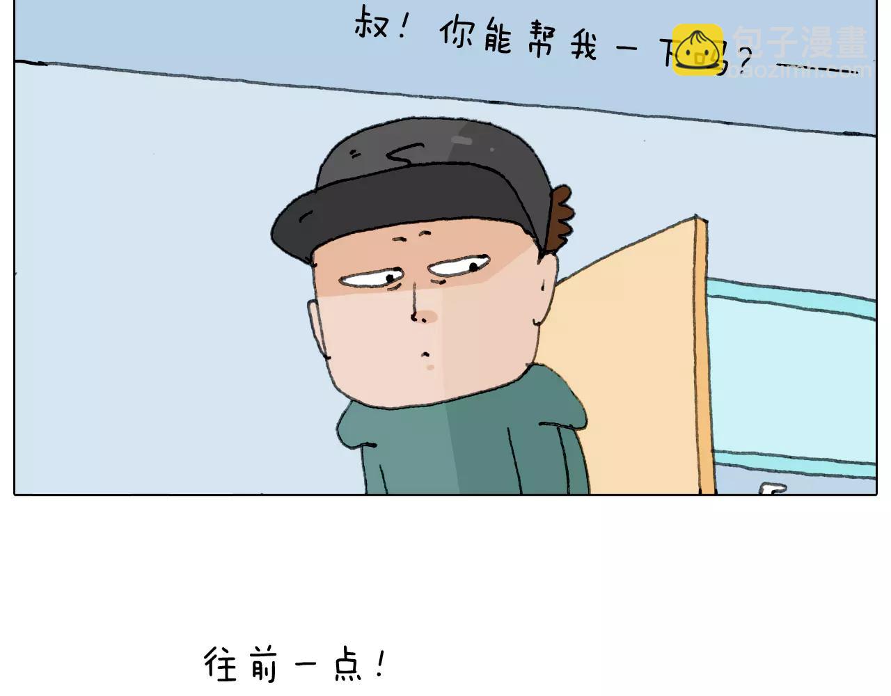 见面会（1）56