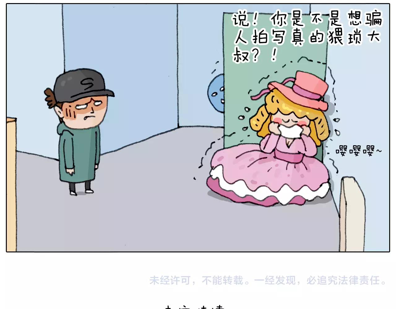 见面会（1）67