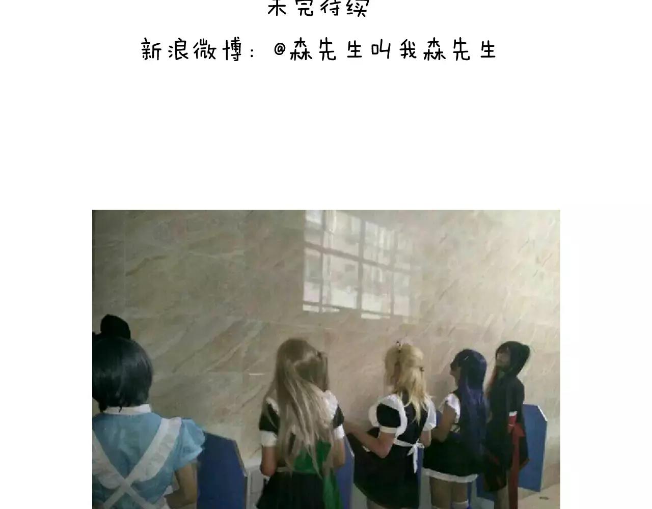 见面会（1）68