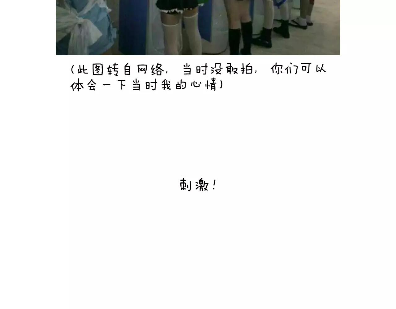 见面会（1）69