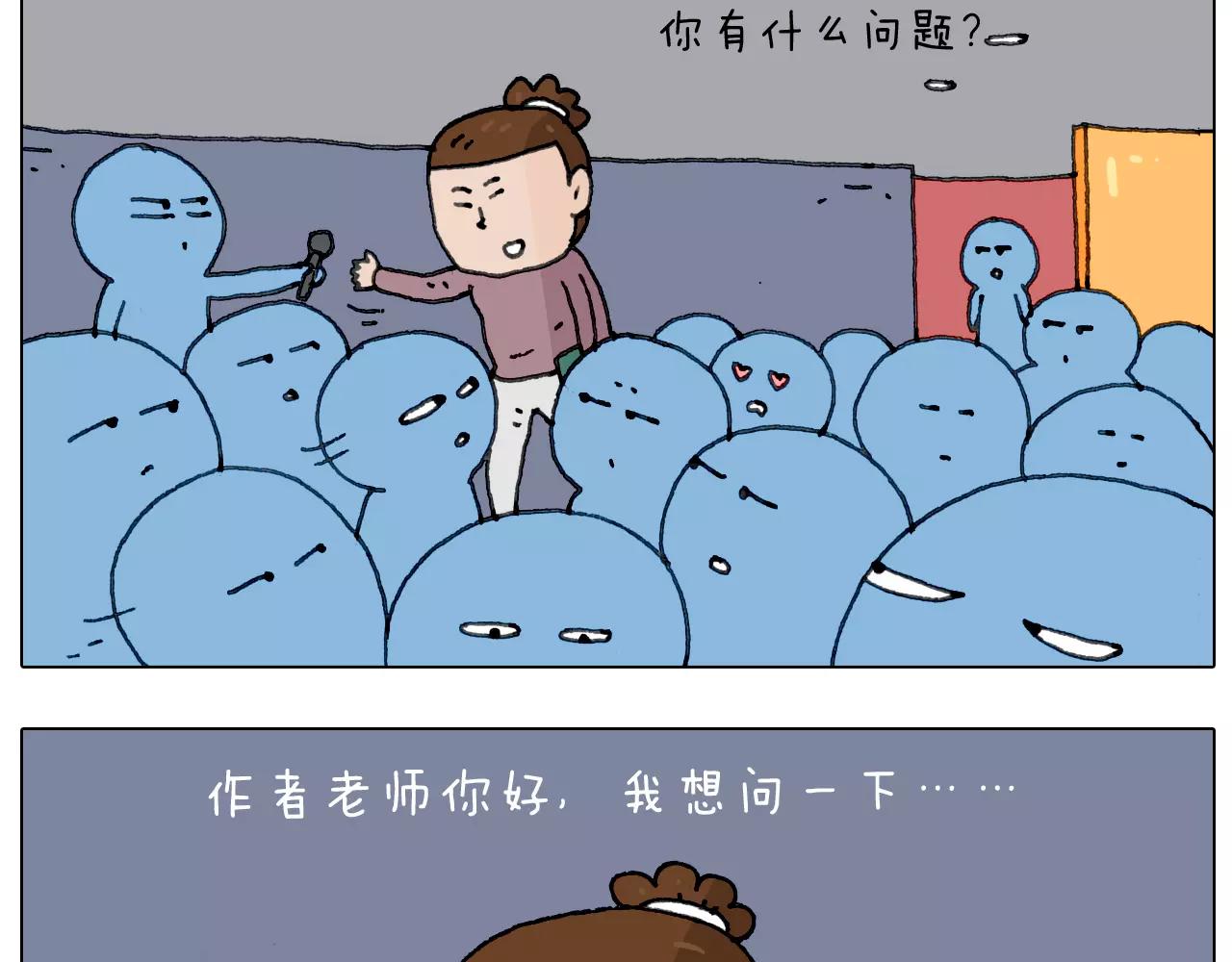 见面会（1）8