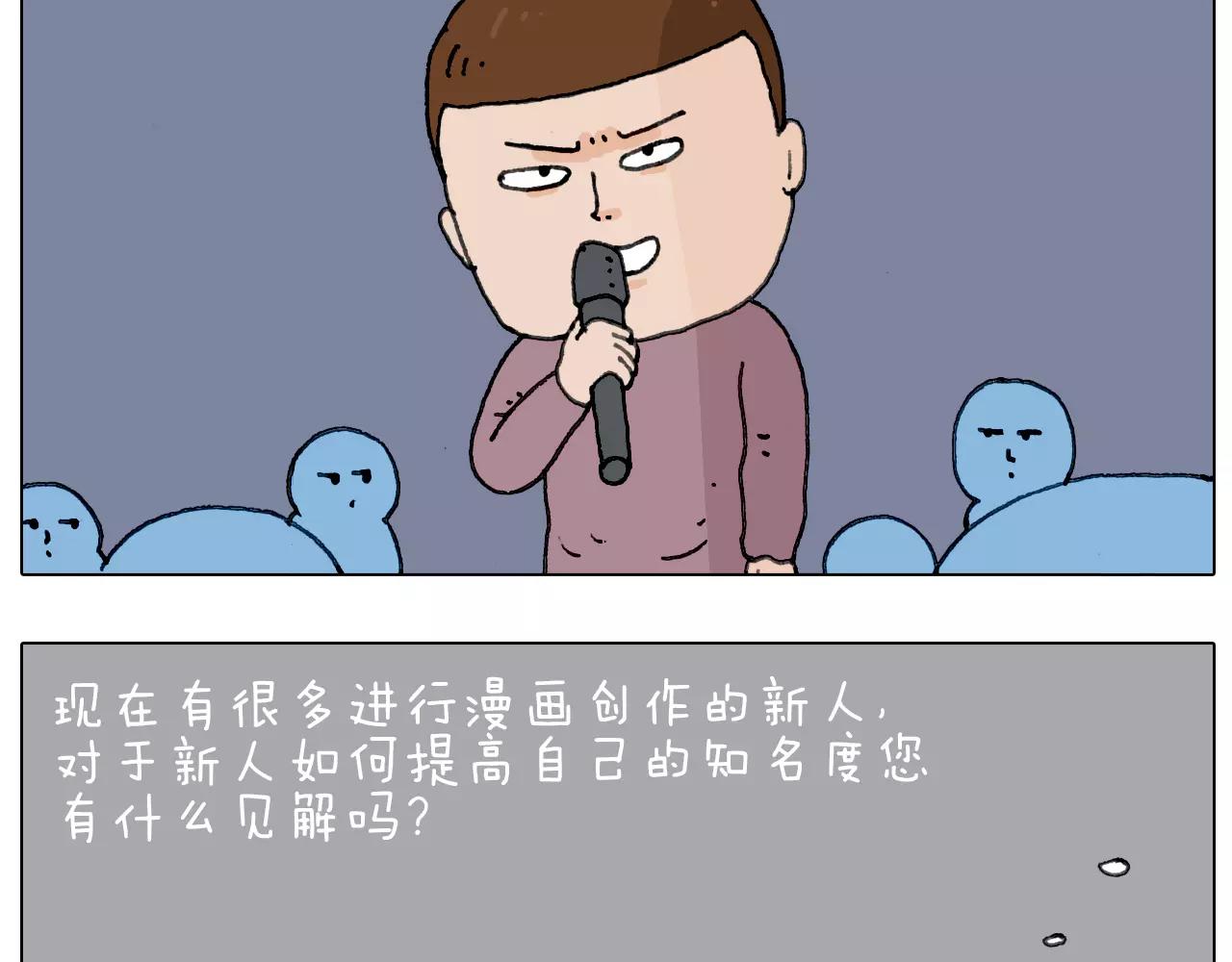 见面会（1）9