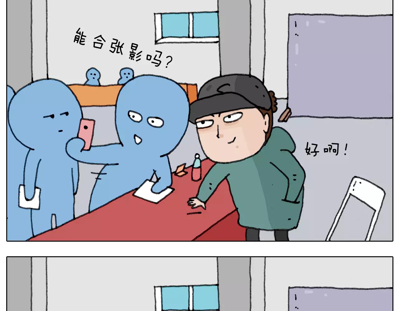 见面会（2）15