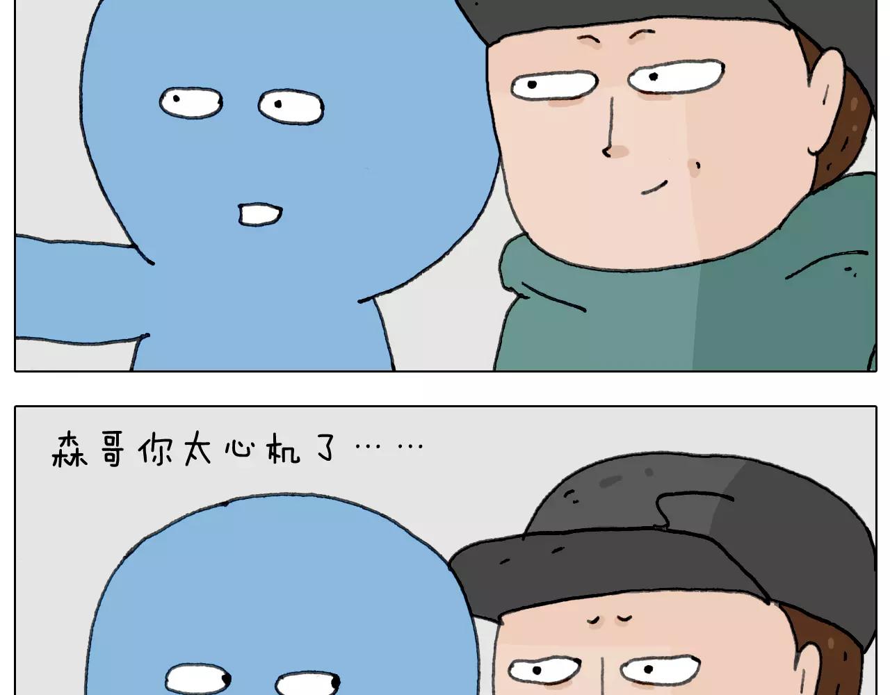 见面会（2）17