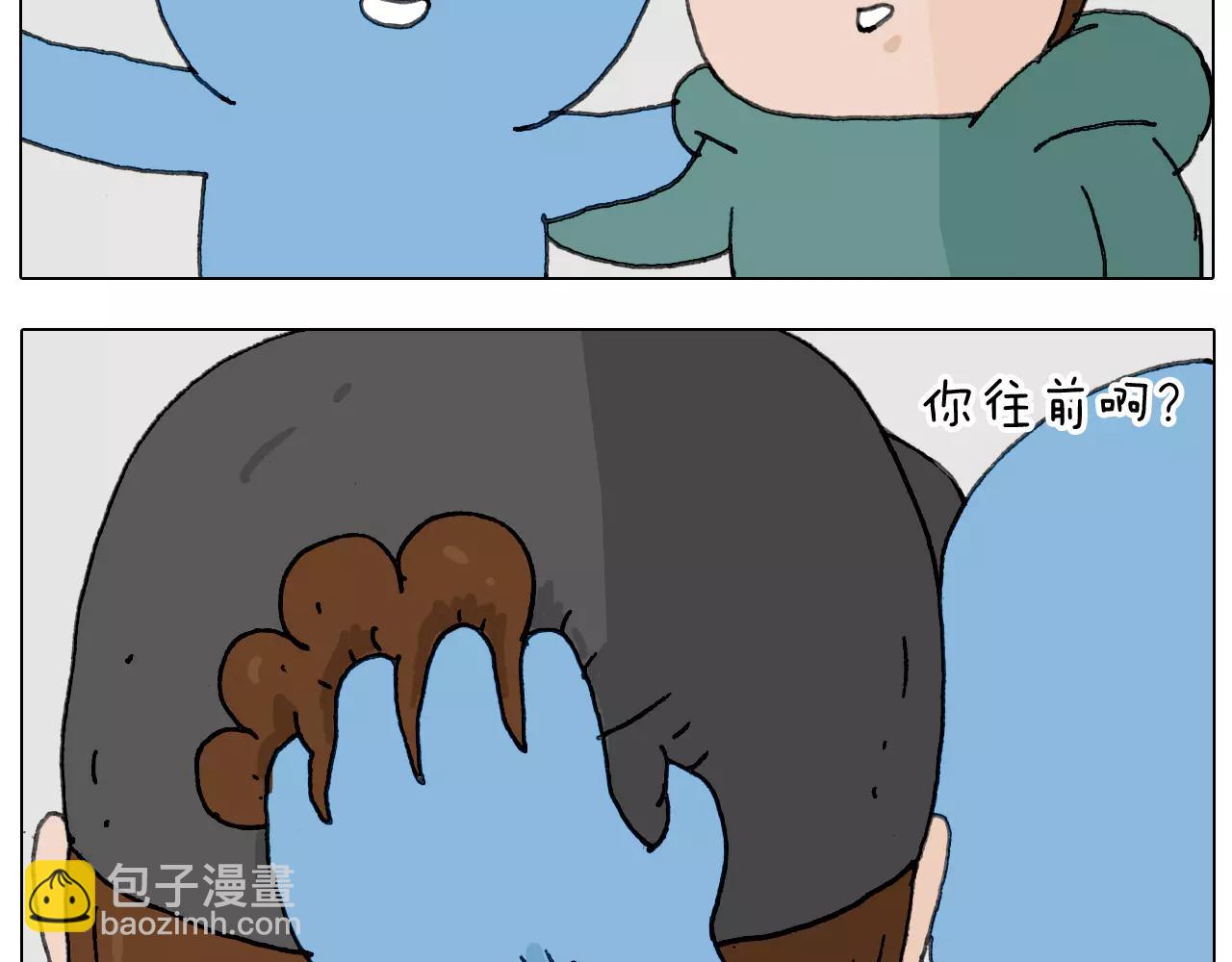 见面会（2）19