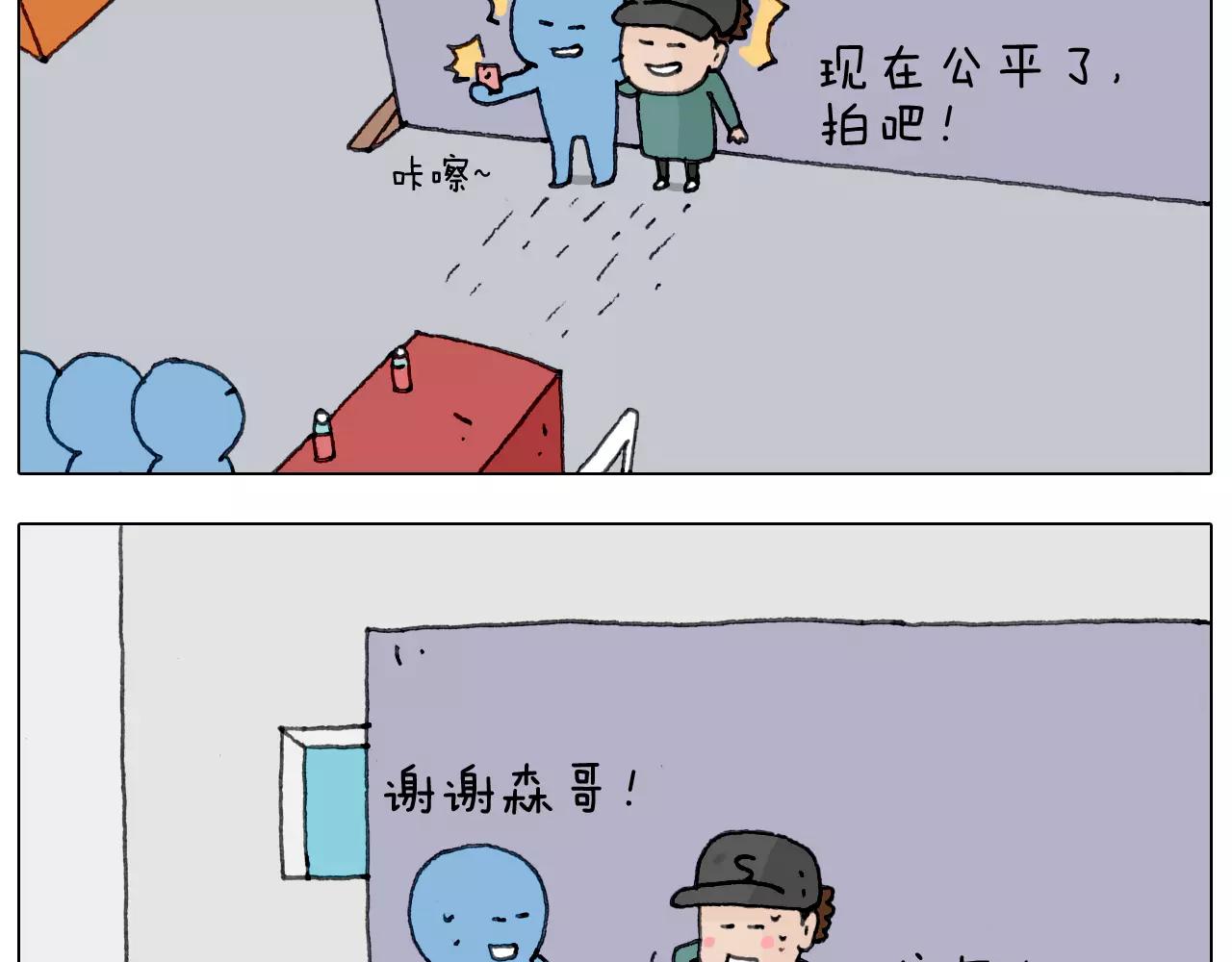 见面会（2）25