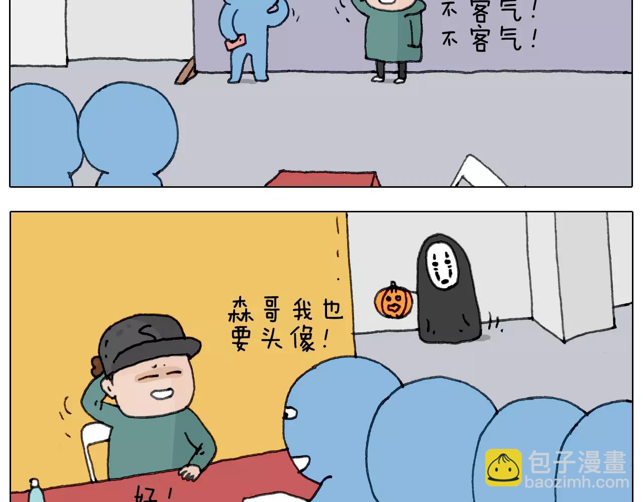 见面会（2）26