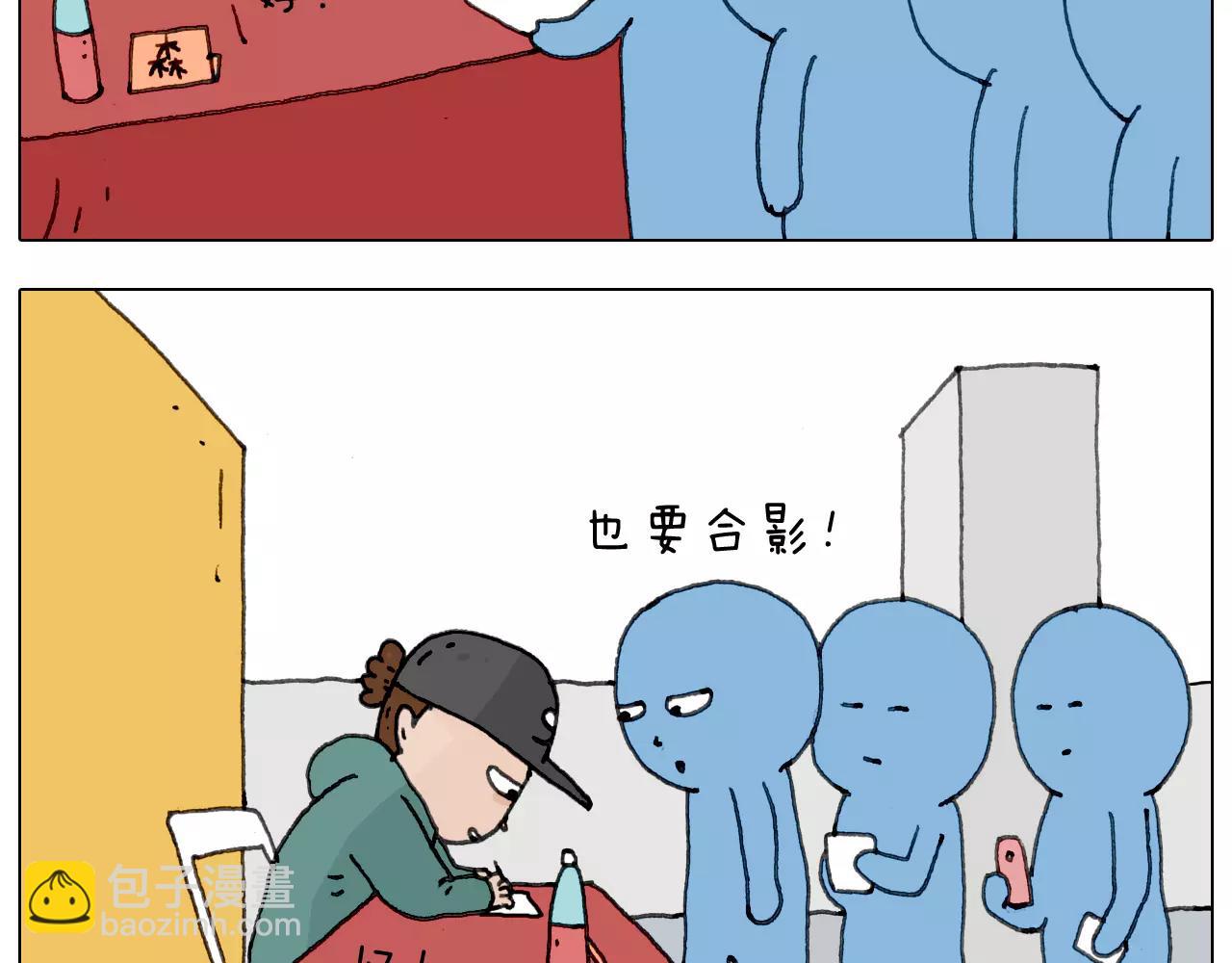 见面会（2）27