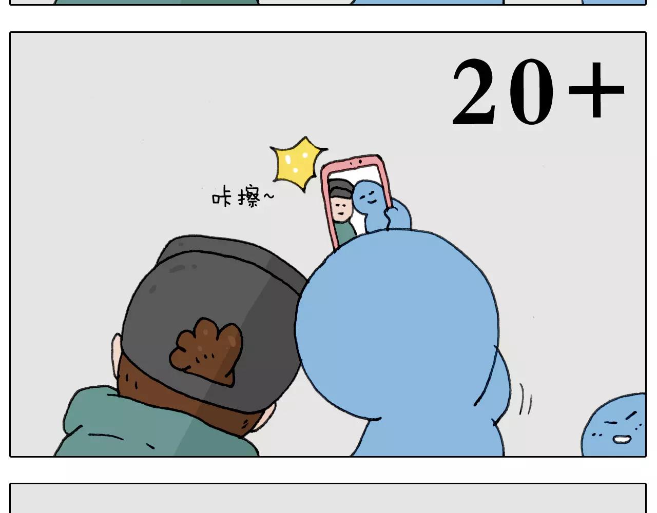 见面会（2）29