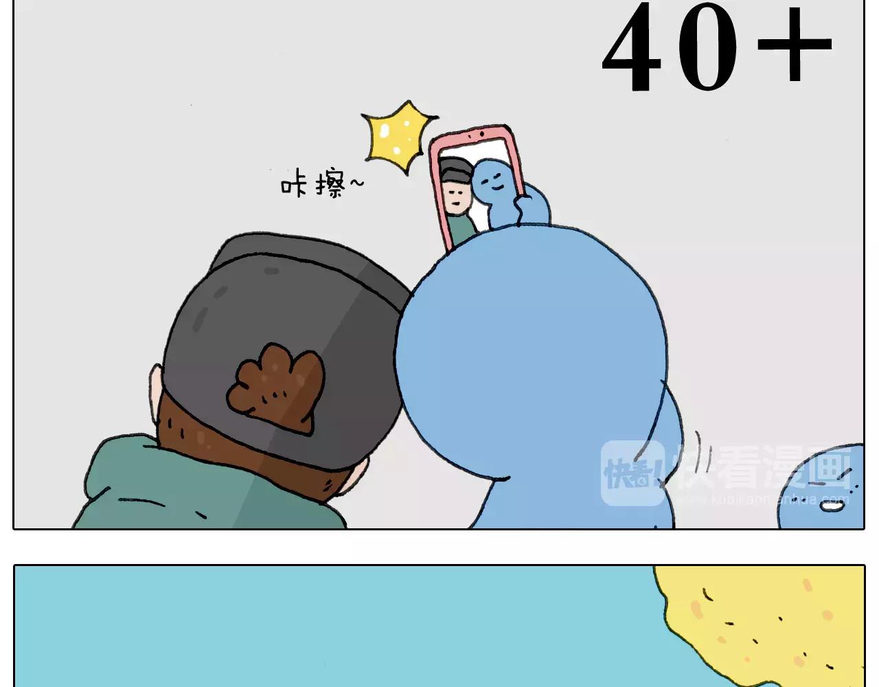 见面会（2）30
