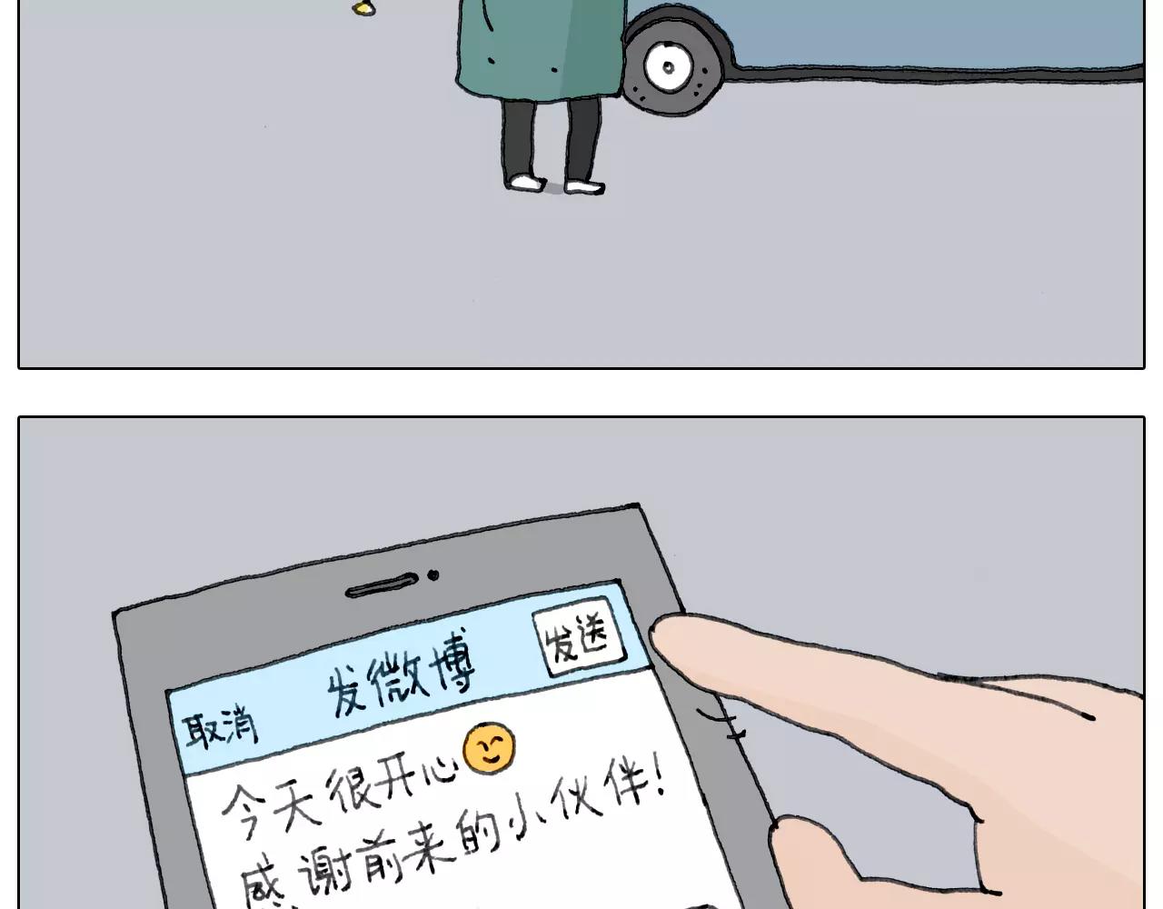 见面会（2）33