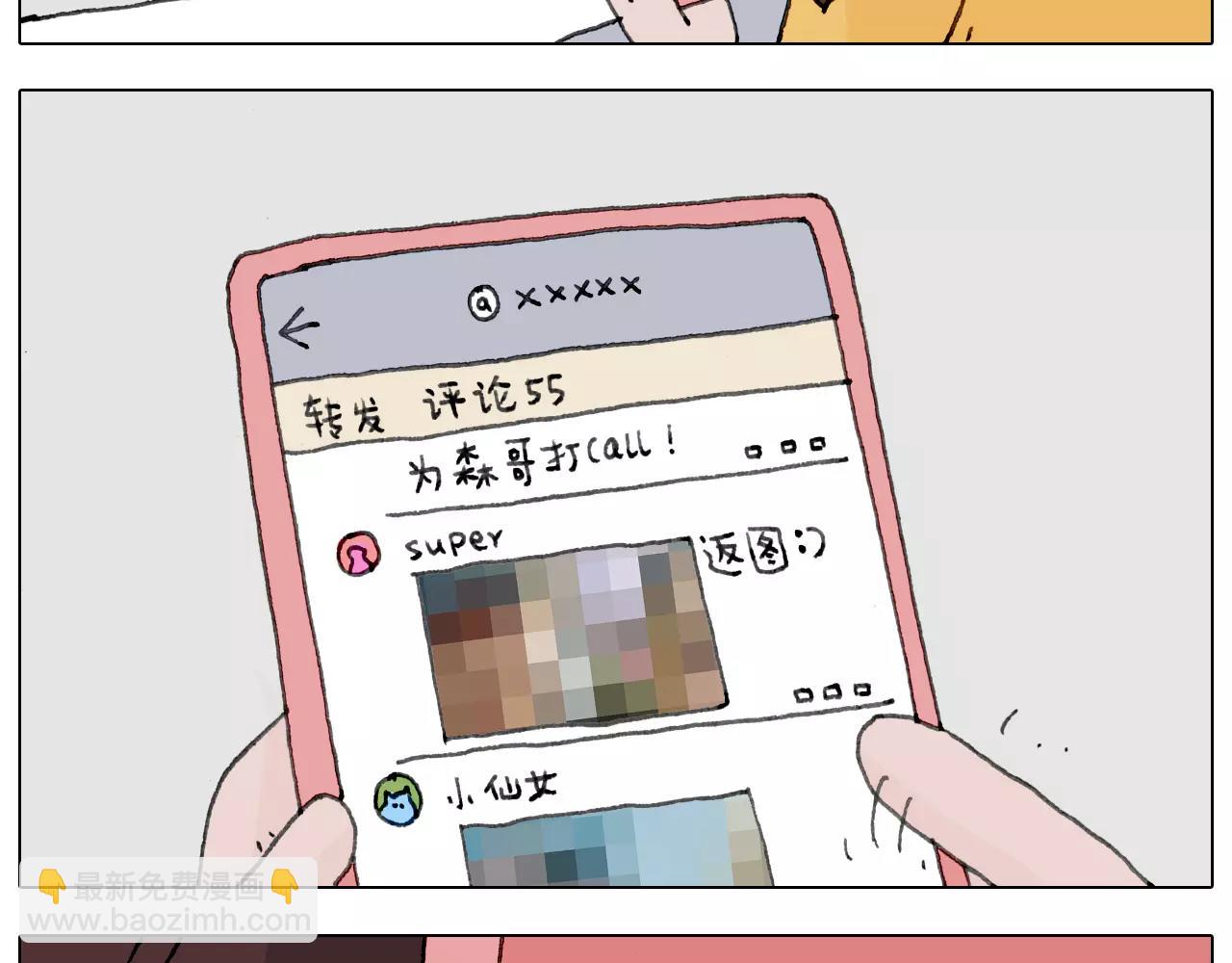 见面会（2）36