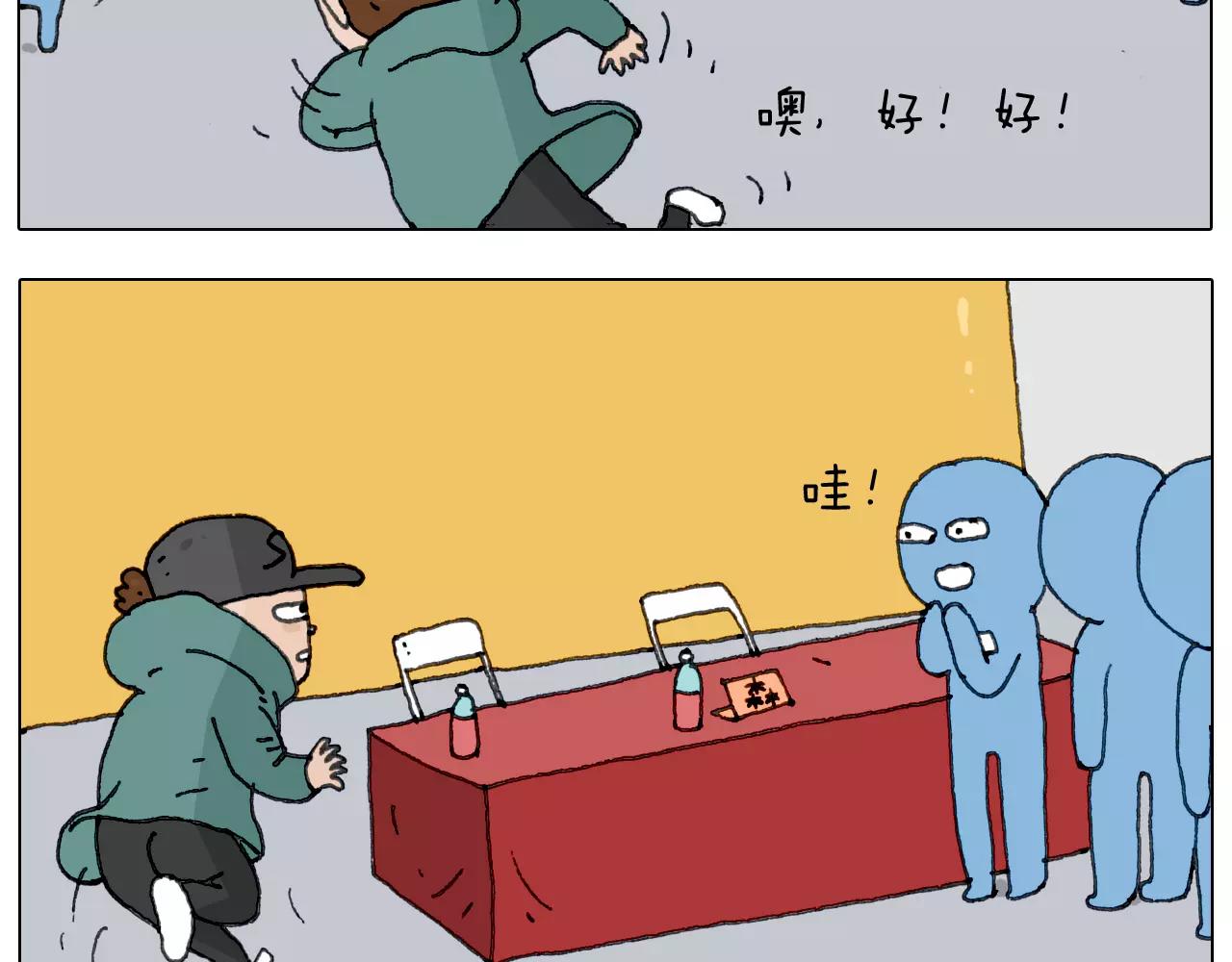 见面会（2）5