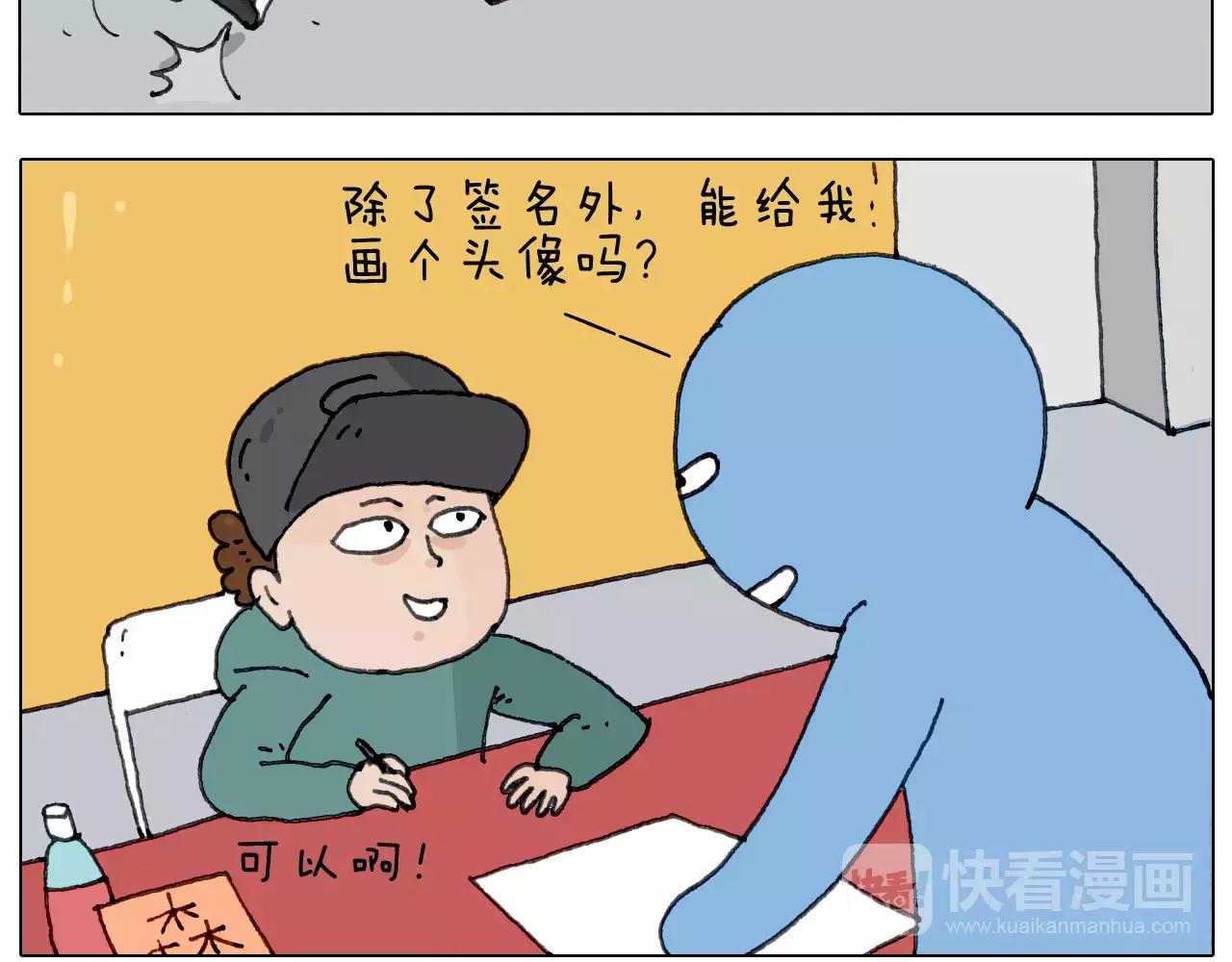 见面会（2）6