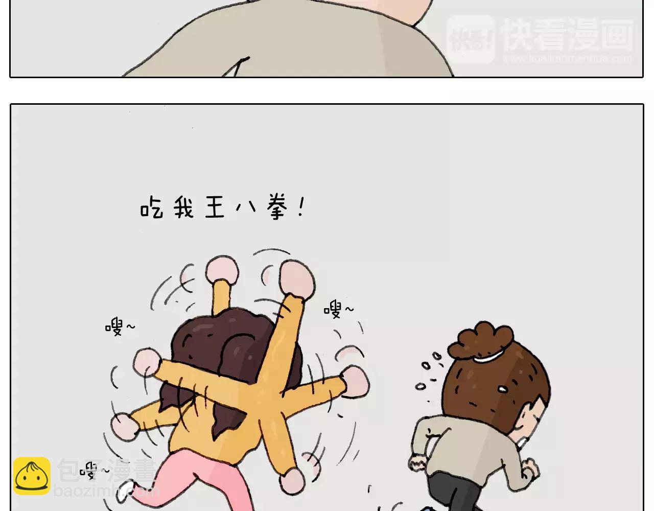 见面会（2）63