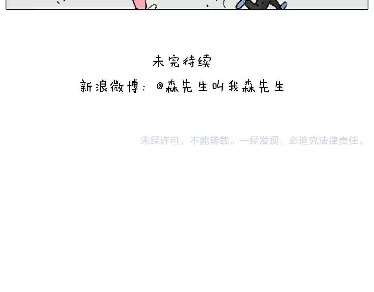 见面会（2）64