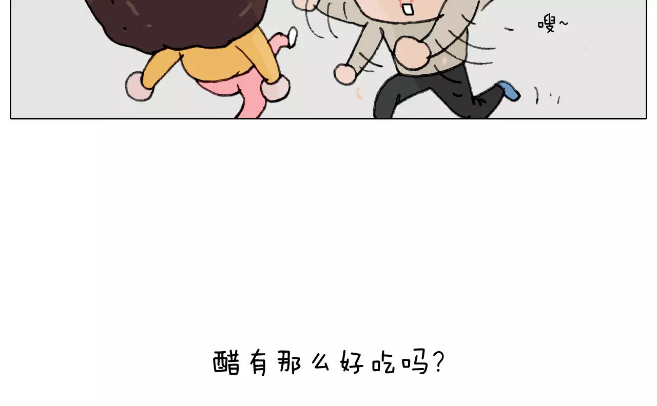 见面会（2）66