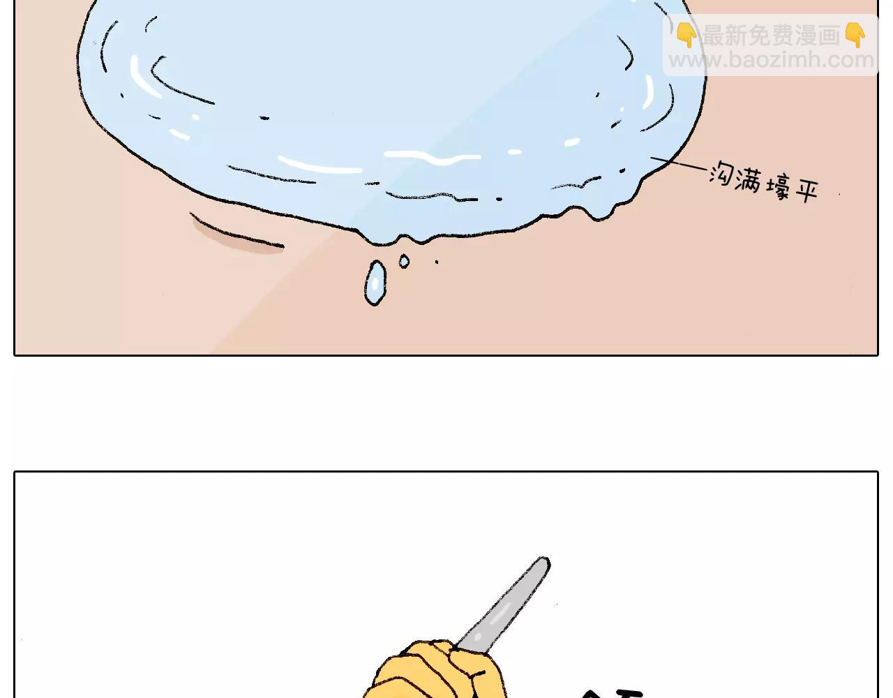 卡鱼刺10