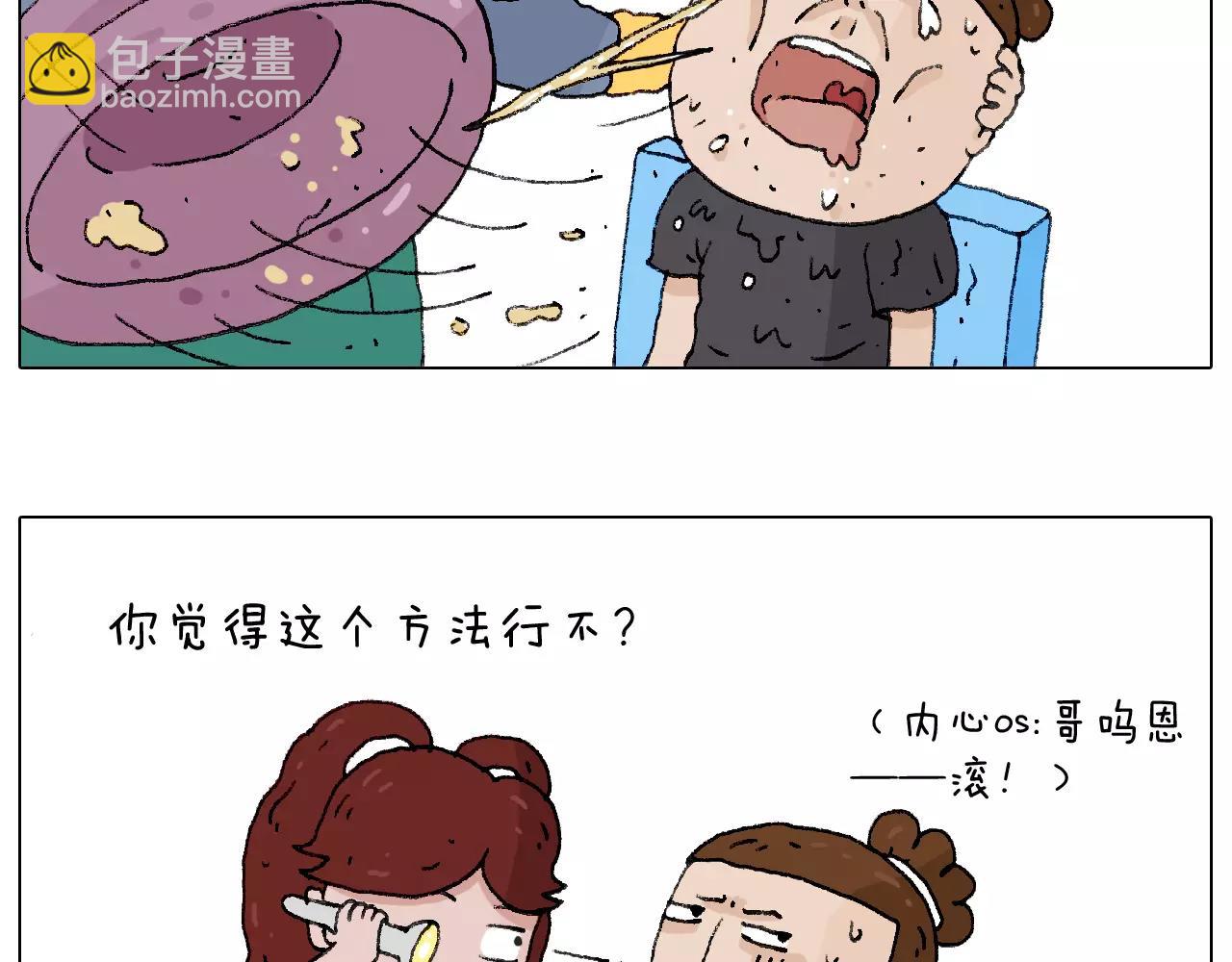 卡鱼刺13