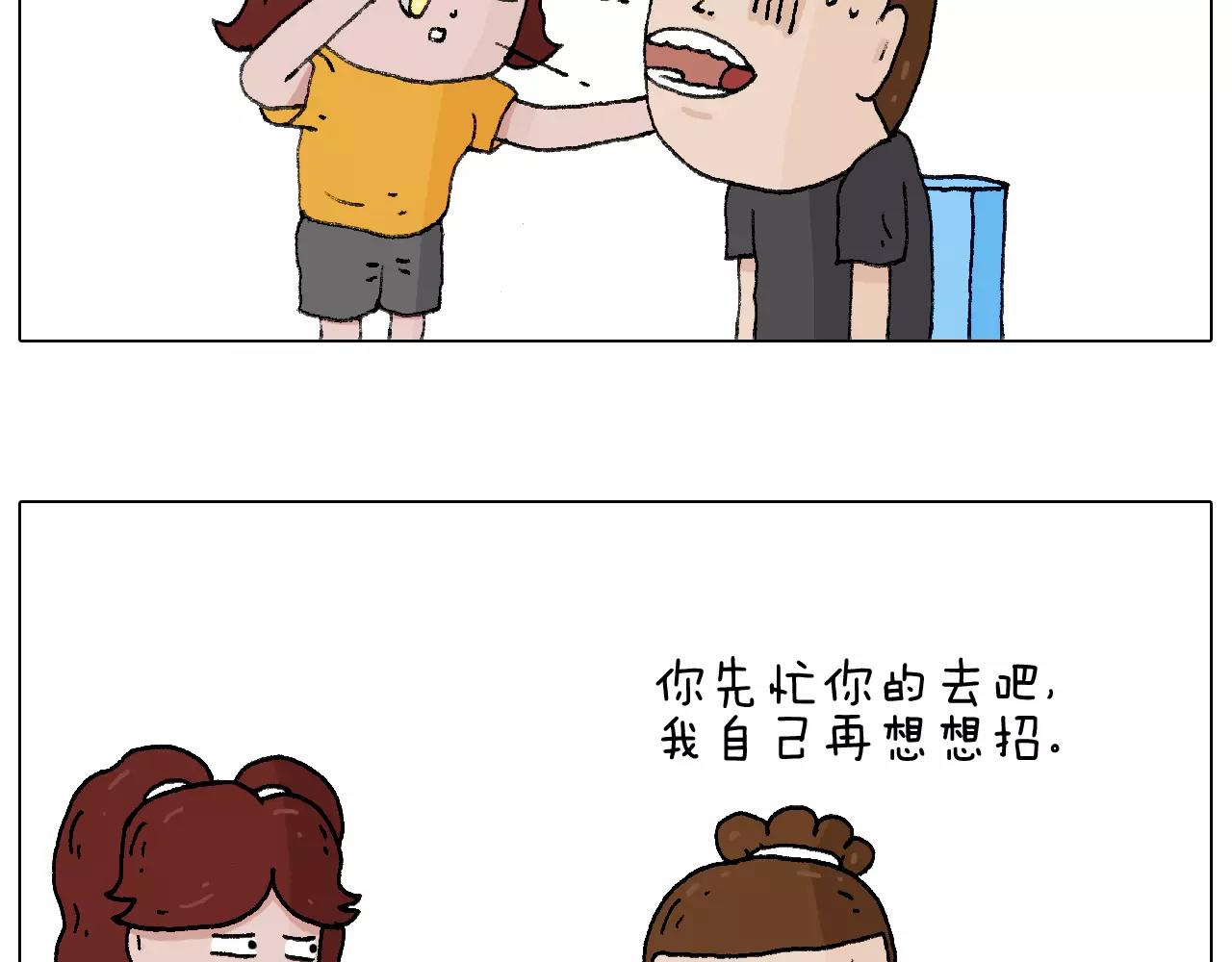 卡鱼刺14