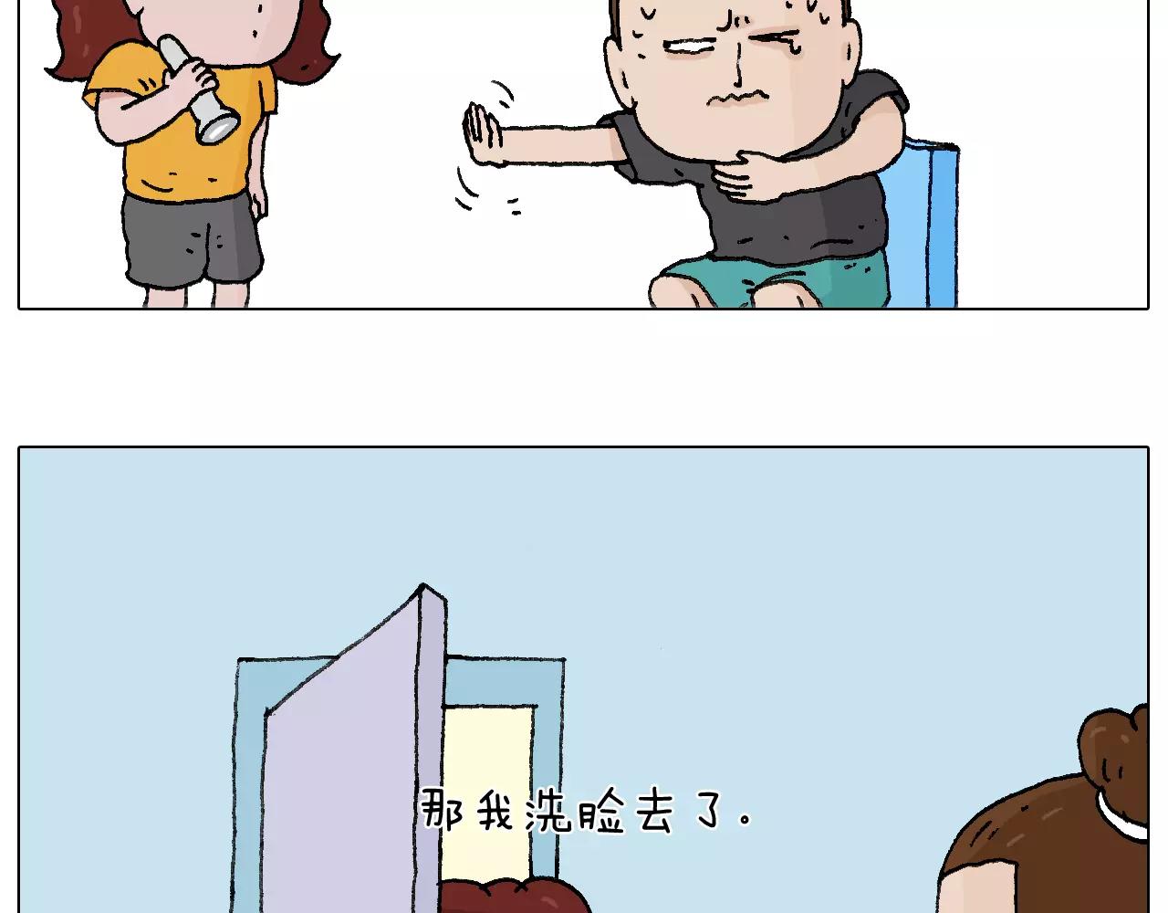 卡鱼刺15