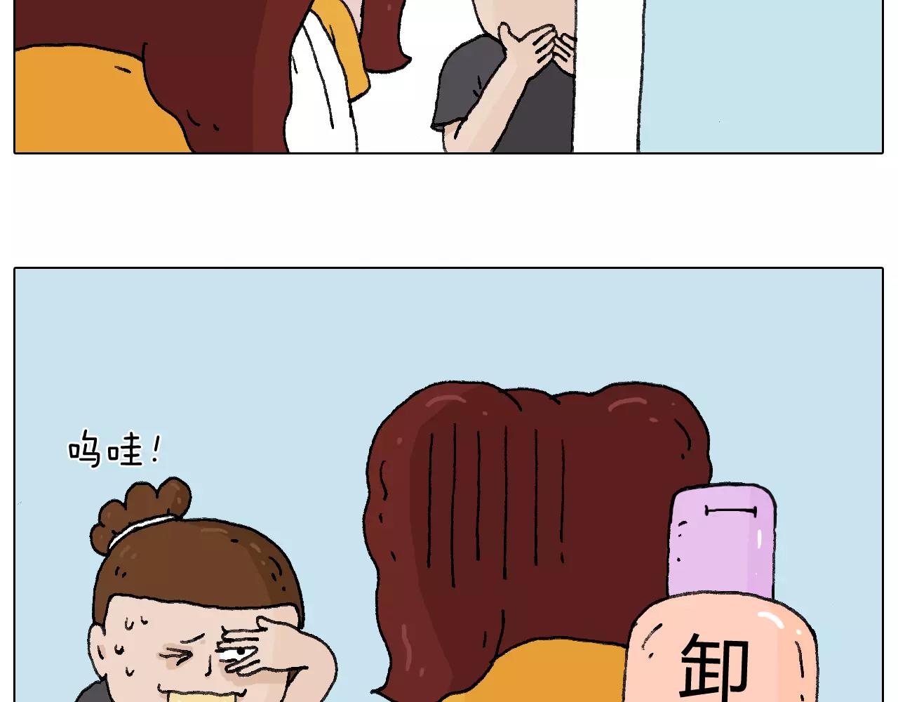 卡鱼刺18