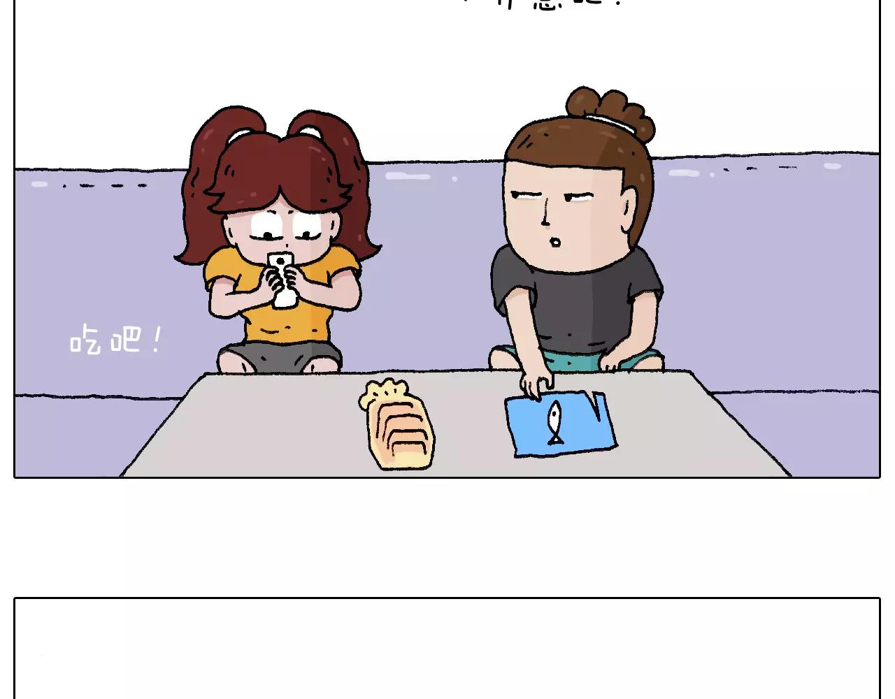 卡鱼刺2