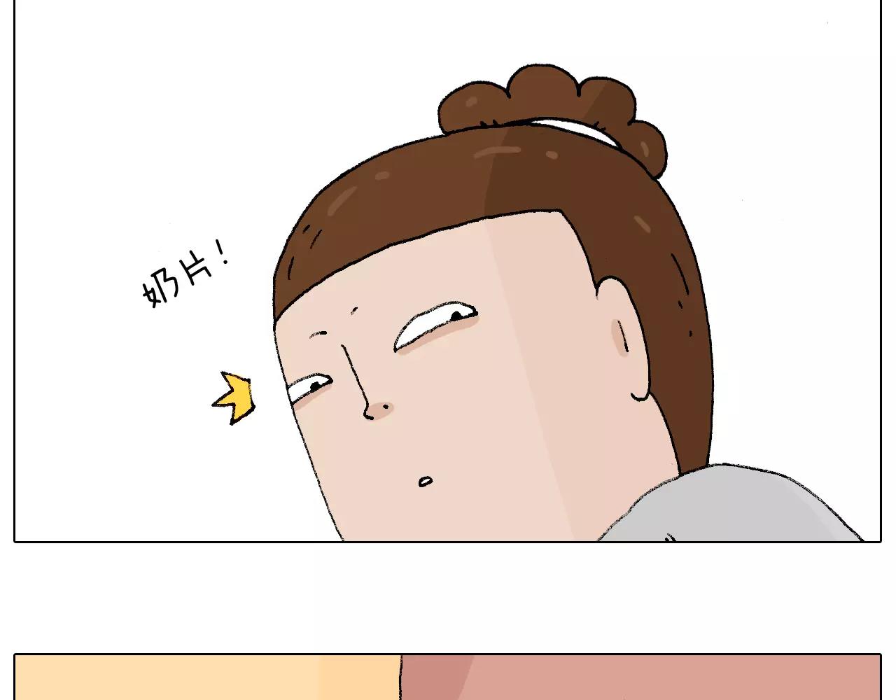卡鱼刺23