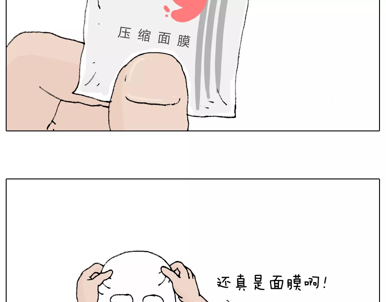 卡鱼刺35