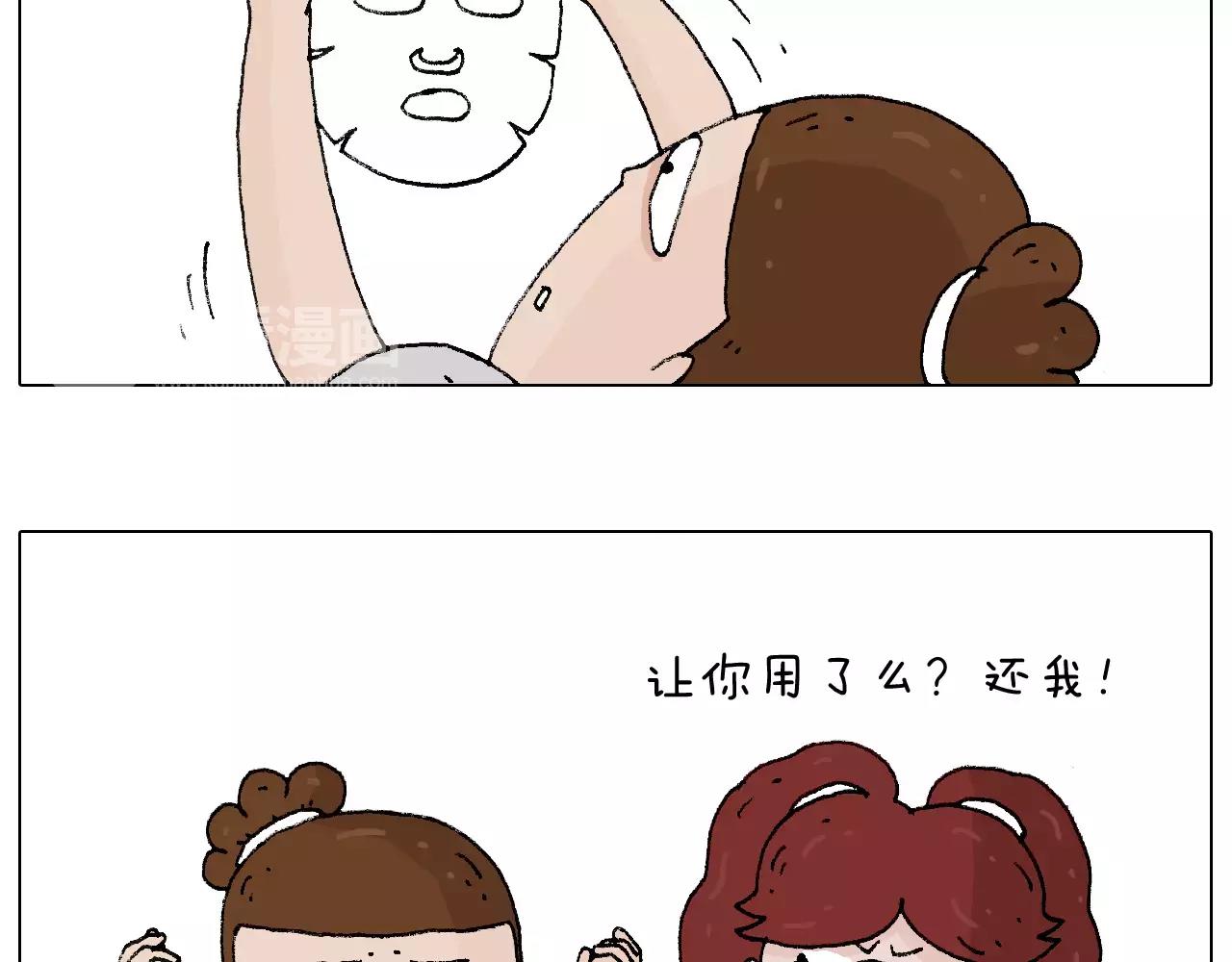 卡鱼刺36