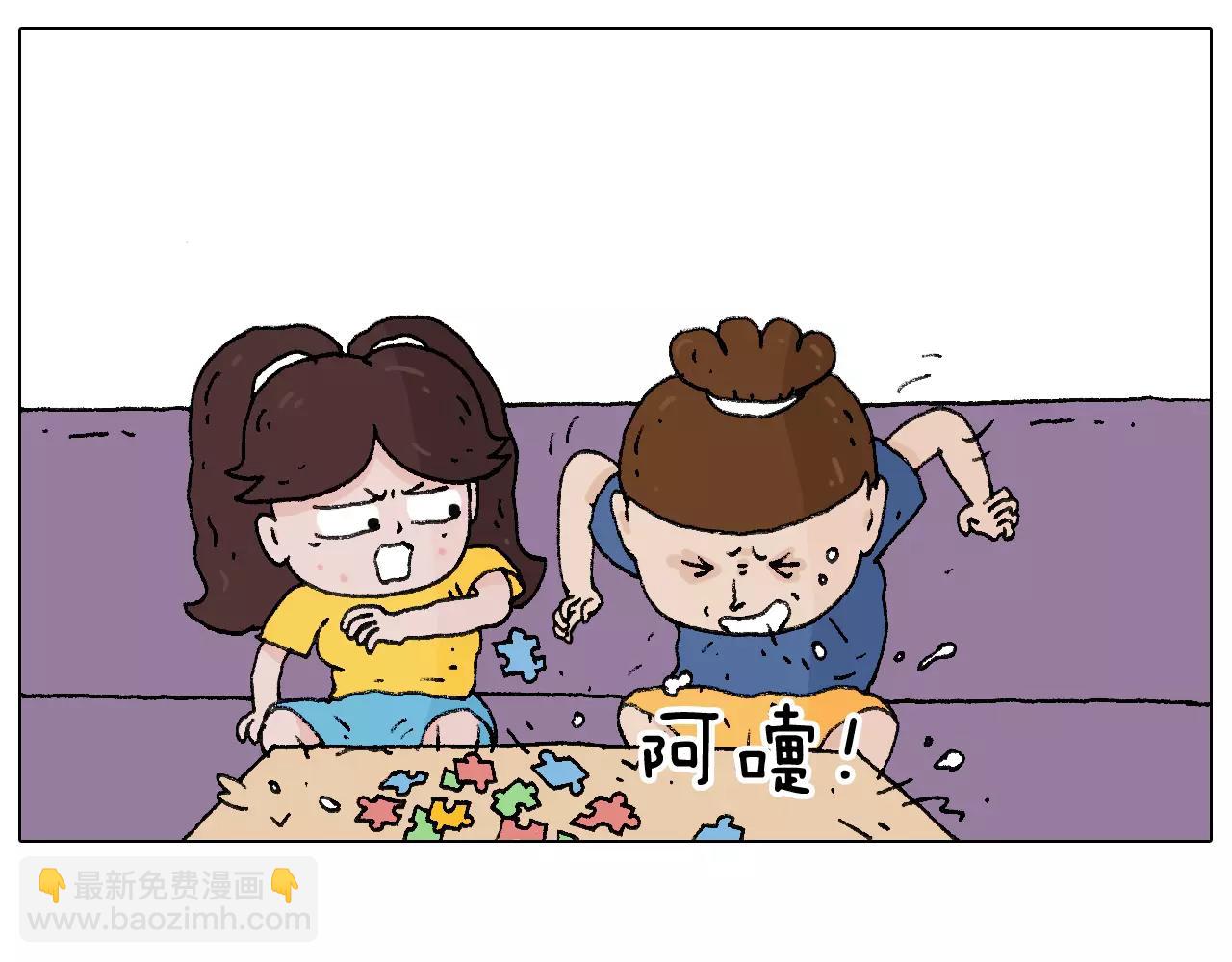 卡鱼刺43