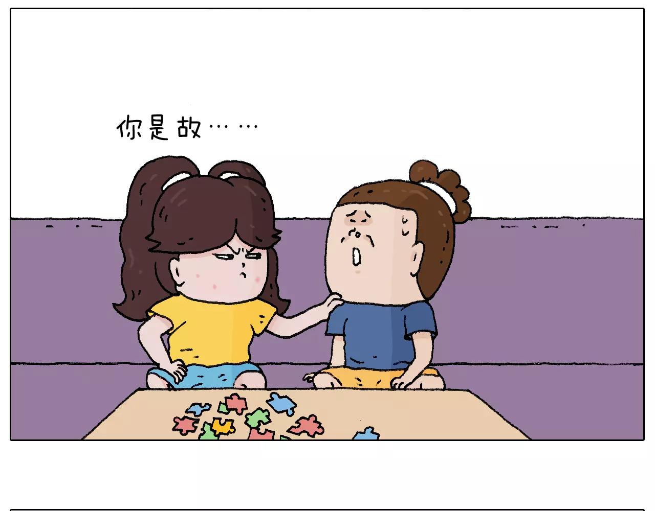 卡鱼刺44