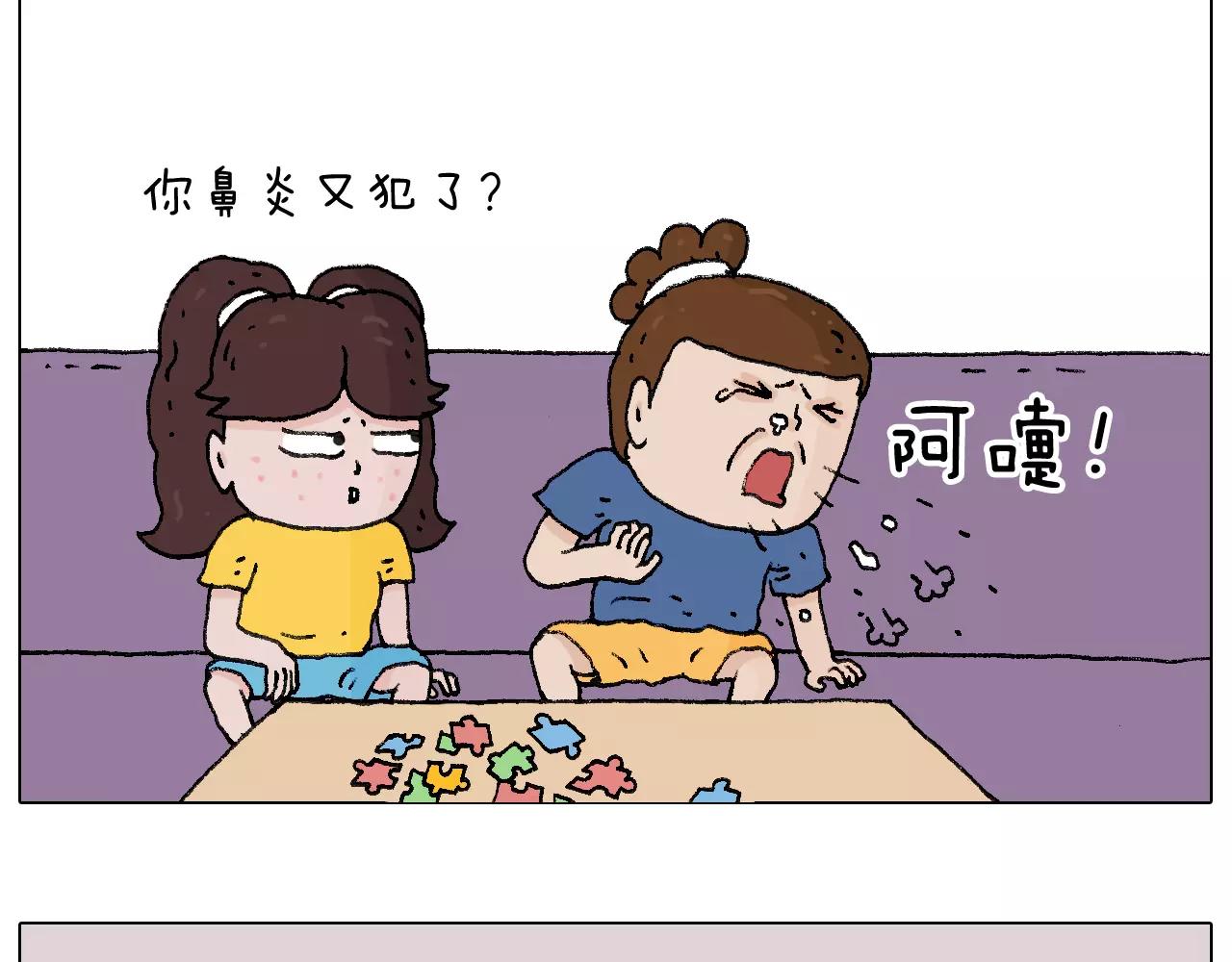卡鱼刺46