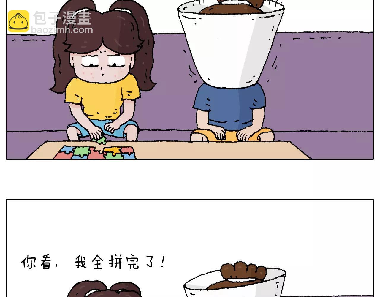 卡鱼刺54