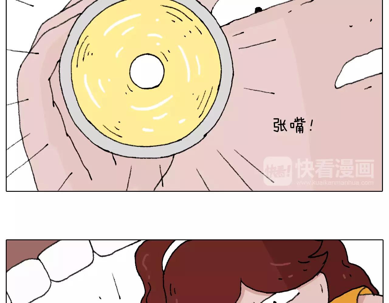 卡鱼刺6