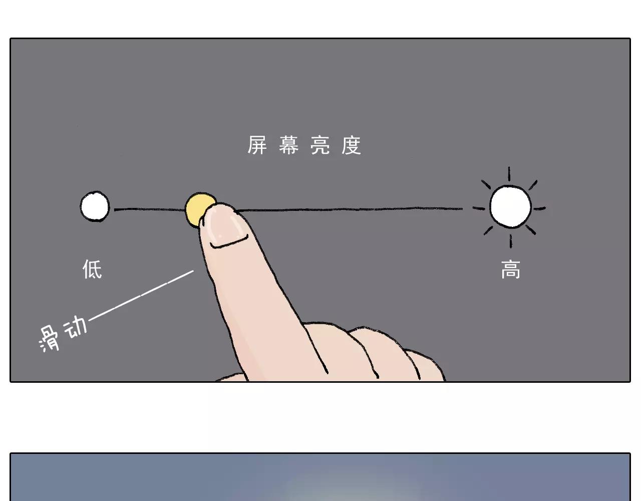 卡鱼刺62