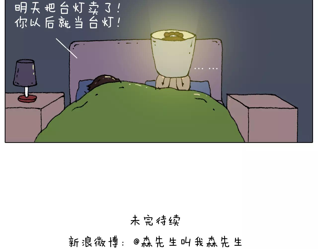 卡鱼刺65